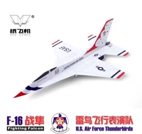 F16 война (1 книга, 5 наборов)