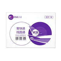 圆 圆 通