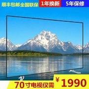 tivi casper TV 70 inch mới siêu mỏng 50 màn hình phẳng 55 inch 60 inch LCD mạng wifi thông minh 4K HD tivi samsung 43 inch