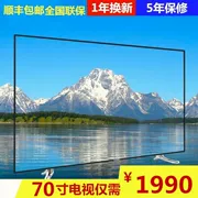 TV 70 inch mới siêu mỏng 50 màn hình phẳng 55 inch 60 inch LCD mạng wifi thông minh 4K HD