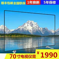 TV 70 inch mới siêu mỏng 50 màn hình phẳng 55 inch 60 inch LCD mạng wifi thông minh 4K HD tivi 49 inch