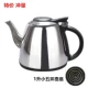 1,0L Food Cring Tring Road
