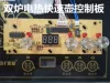 Товары от 夢琪之屋