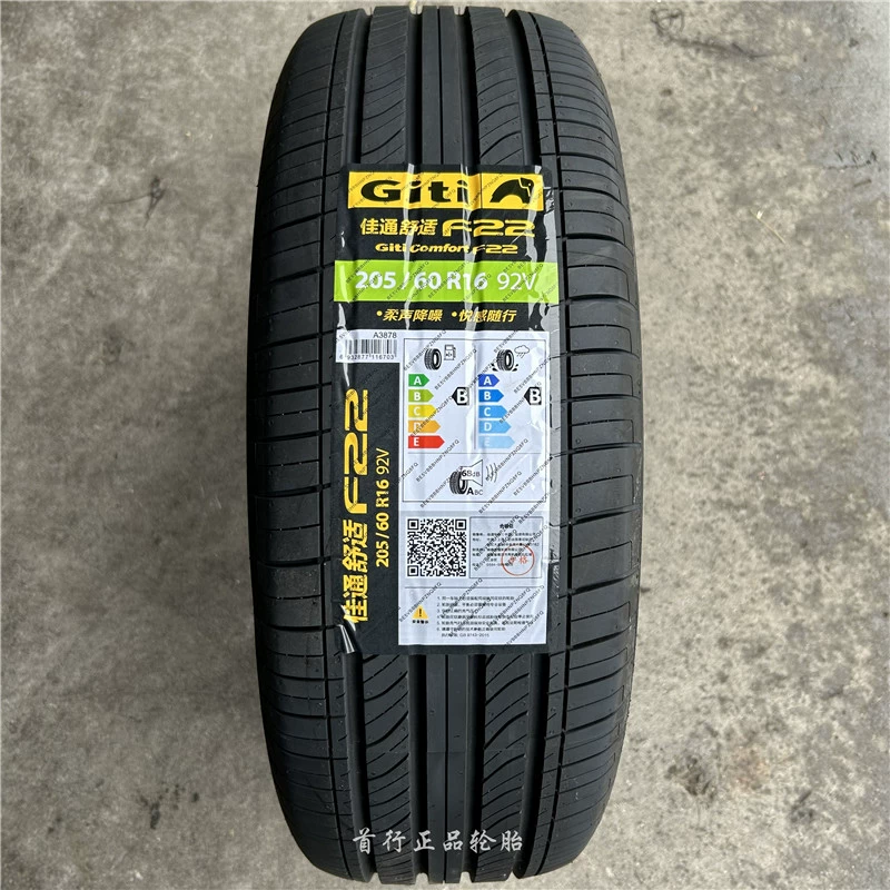Lốp Giti Giti 205/60R16 228V1 92V nguyên bản BYD Qin/Yuan Yidong 20560r16 lốp advenza có tốt không giá lốp xe ô tô Lốp ô tô