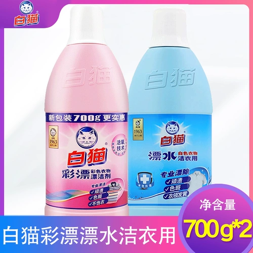 Белая кошачья прачечная земляная женщина белая дрейфующая белая одежда Ресторанная белая дрейфующая подъем 700G*2 бутылки