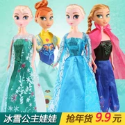 Frozen Romance Queen Music Aisha Doll Aisha Princess Girl Aisha Birthday Set Hộp quà - Búp bê / Phụ kiện