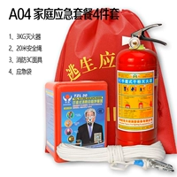 Набор экстренных пакетов 1 кг (4 штуки)