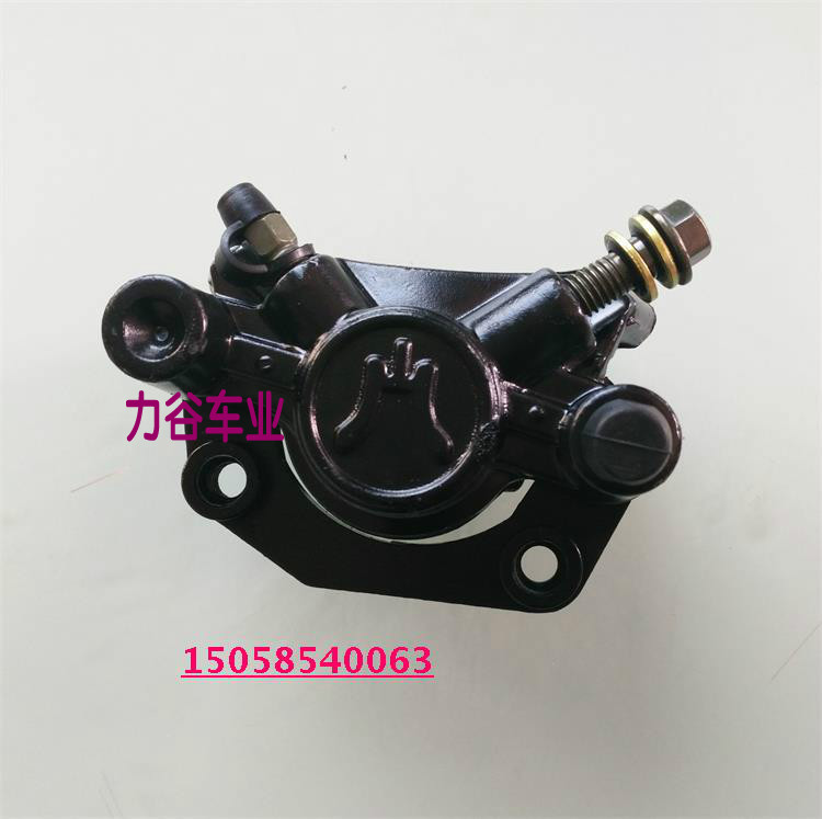 Lower Pump Two Hole 6CmHalley Electric vehicle parts brake disc Disc brake disc oil pressure Disc brake hydraulic pressure Disc brake around Oil brake