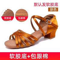 008 Skin Satin Satch и хлопковое наружное клей дно