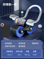 [Поддержка гаитянской поддержки Blue-Elbow] Дизайн поддержки колена/腹 腹 планшет два в одном