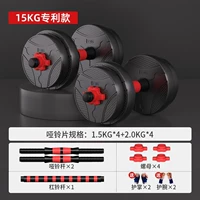 Защита окружающей среды/патентная модель/один -30 фунтов [предложенные взрослые на выбор]