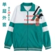 Guangzhou er Mid -Autumn Festival Jacket