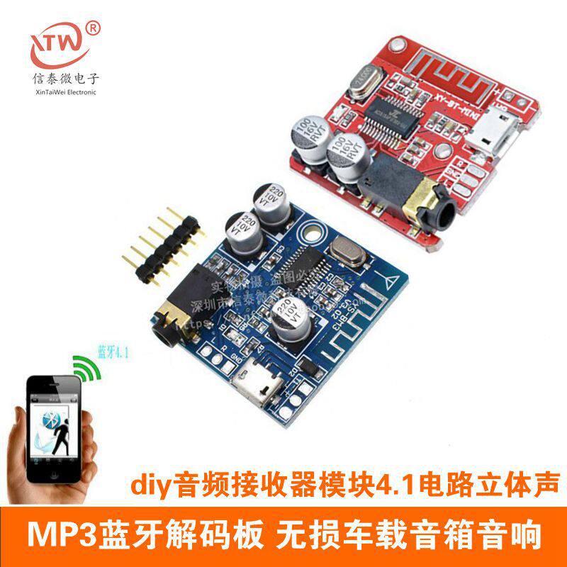 2 23 Mp3 Bluetooth Decoder Board Lossless Car Speaker Audio