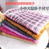 Собачьи коврики весна, лето, осень и зима, кусая домашняя подушка для собак одеяло для собак, кошачье гнездо гнездо гнездо гнезда