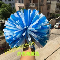 Белая синяя хваталка