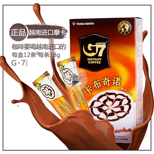 Вьетнам импортировал центральные равнины G7 Kabchino Speed ​​Three -In Coffee 216G Box 18G*12 [MOCHA]