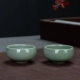 Geyao Zen Cup 2 Pack