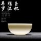 Овцеводная чашка Ю -Лухан (одинокая чашка)