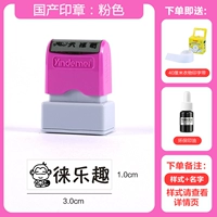 Meihong Oneveric 3.0x1.0см