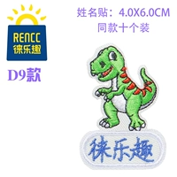 Мультипликационные варианты v