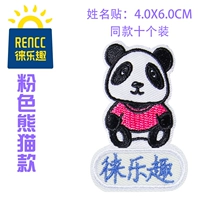 Мультфильм вариант 4