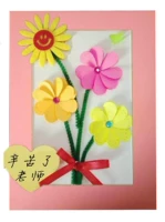 Открытка, набор материалов, «сделай сам»