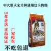 Товары от 美若花颜