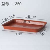 350 длинный поднос