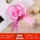 30#50 розовые розы