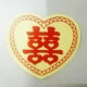 1 XIXIN