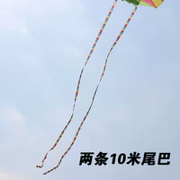 Радужный воздушный змей, 2 шт, 10м
