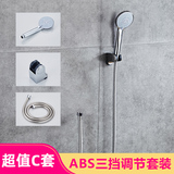 ?#23601;?#20256;奇】高档淋浴花洒三件套拍第一款:券后8.8元包邮0点开始