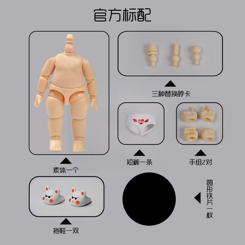 Official Standard ConfigurationYMY larva 5.7cm Mini Plastid Connectable Bubble Ma Special Blind box BJDGSC Clay man 0B11 Movable