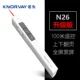 N26C Белая батарея Обновление дистанционного управления и отправка пакета ручки