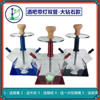 Бар с легкими двойными трубками бриллиантов (отправляйте расходные материалы)