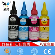 Chạng vạng cho HP Epson Canon Brothers Ink Ink Ink 100ML 1510 802 Ink - Mực
