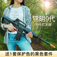 Súng bắn nước M4 Jinming thế hệ thứ 9 dưới sự cung cấp của súng điện người lớn CS sống bằng bom nước lấy súng trẻ em đồ chơi trẻ em súng xịt nước áp lực cao