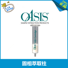 Химическое оборудование waters oasis hlb萃取柱 hlb固相萃取小柱