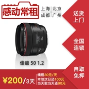 Cho thuê ống kính máy ảnh SLR Canon 50L 50 1.2 50mm