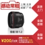 Cho thuê ống kính máy ảnh SLR Canon 50L 50 1.2 50mm ống kính canon