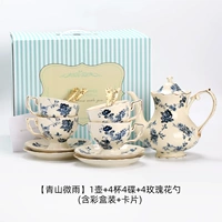 Qingshan Wei Rain] 1 горшок+4 чашки+4 розовые ложки
