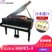 Kawaii kawai Nhật Bản nhập khẩu đàn piano cũ RX3 trẻ em người lớn chơi tam giác thương hiệu - dương cầm