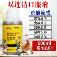 【500 мл】 купить 10 получить 1 получить 1