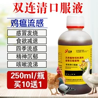 【250 мл】 купить 10 получить 1 получить 1