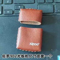 Оранжевый размер зоро