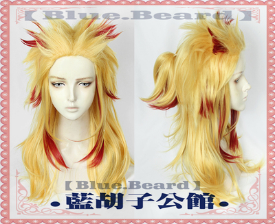 taobao agent [Blue beard] The blade of the ghostly extinguishes Purgatory Apricot Shoulang Huang Hong Gradient COSPLAY wig