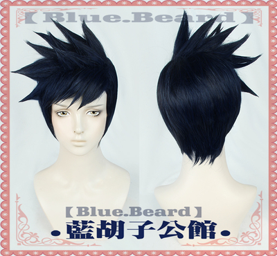 taobao agent [Blue beard] Blacks Hades Hades Zagrian Blue Black Hating Cos wig