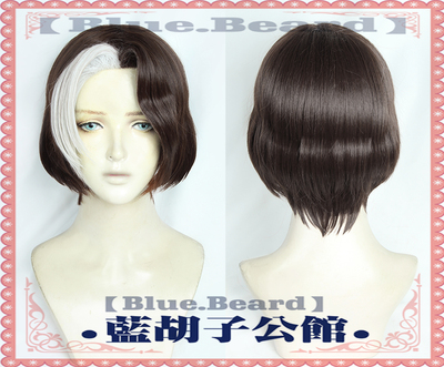 taobao agent [Blue Beard] Emeet Selk FF14 FFXIV COS wig