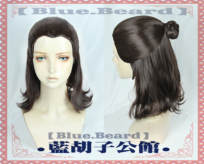 taobao agent [Blue beard] Game/ice and fire song cos wigs/Elia Stark