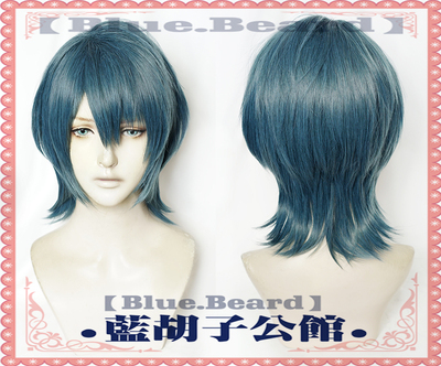 taobao agent [Blue beard] Flame coat of arms: Fenghua Xueyue male short hair cosplay wig